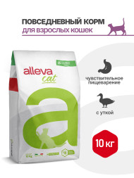 Alleva Equilibrium Sensitive Duck Adult Cat сухой корм для взрослых кошек при чувствительном пищеварении с уткой - 10 кг