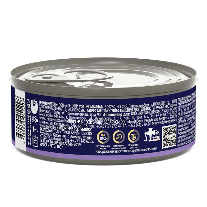 Брит Премиум Sensitive влажный корм для взрослых кошек при чувствительном пищеварении с ягненком, в консервах - 100 г х 6 шт