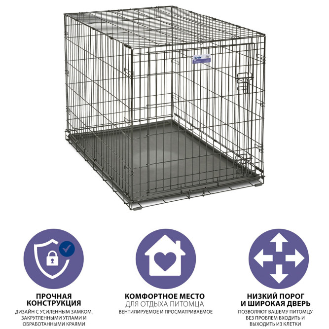 Midwest Icrate клетка для транспортировки средних и крупных собак, черная 1 дверь - 106х71х76 см