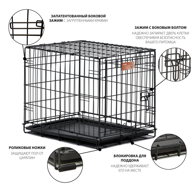 Midwest Icrate клетка для транспортировки средних и крупных собак, черная 1 дверь - 106х71х76 см