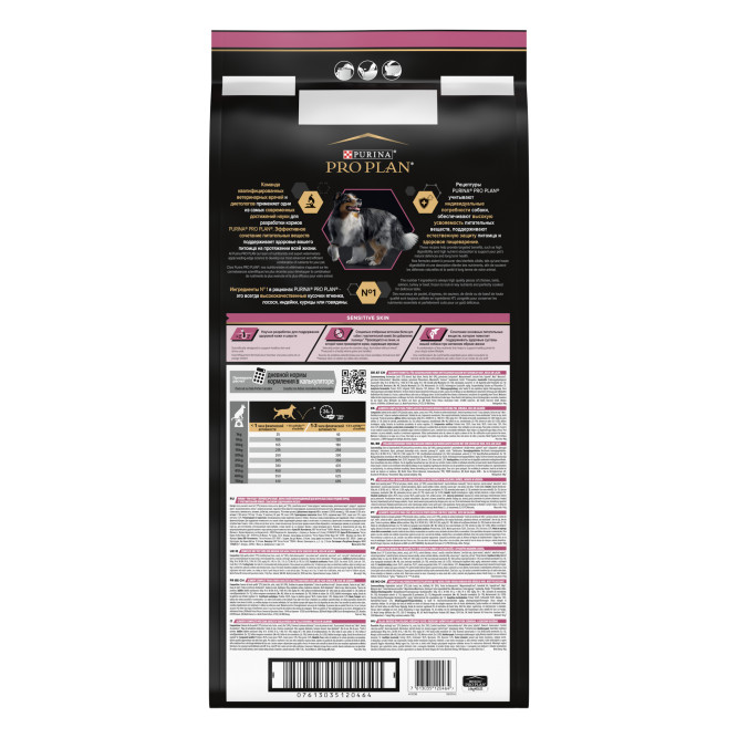 Pro Plan Adult Sensitive Skin сухой корм для взрослых собак средних пород с чувствительной кожей, с лососем - 14 кг