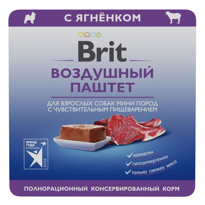 Brit Premium влажный корм для взрослых собак мелких пород, с чувствительным пищеварением, с ягнёнком, паштет - 100 г х 14 шт