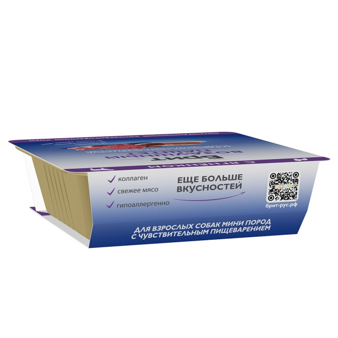 Брит Премиум влажный корм для взрослых собак мелких пород, с чувствительным пищеварением, с ягнёнком, паштет - 100 г х 14 шт