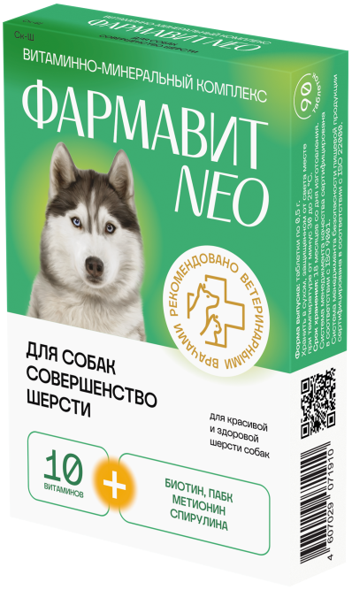 Фармавит Neo Совершенство Шерсти витаминно-минеральный комплекс для собак - 90 таблеток