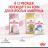Royal Canin Kitten Sterilised сухой корм для стерилизованных котят - 3,5 кг