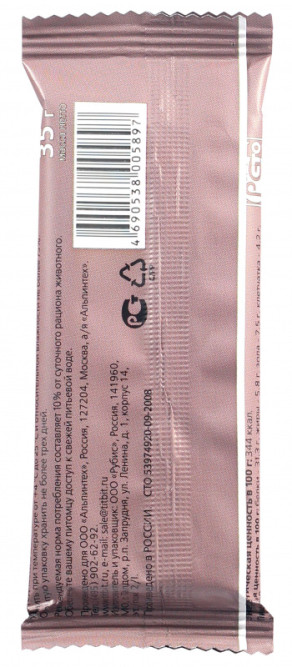 TiTBiT лакомство для собак гематоген мясной Vitamin