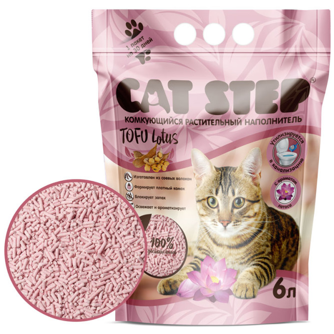Cat Step Tofu Lotus наполнитель комкующийся растительный с ароматом лотоса - 6 л (2,7 кг)