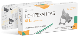 Но-презан 40 мг спазмолитический препарат - 10 таблеток