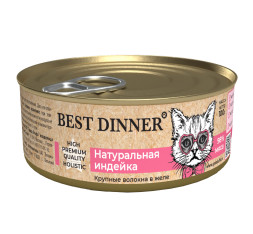 Best Dinner High Premium консервы для кошек с натуральной индейкой - 0,100 кг