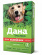 Apicenna Дана Ультра ошейник инсектоакарицидный для собак, 60 см, красный