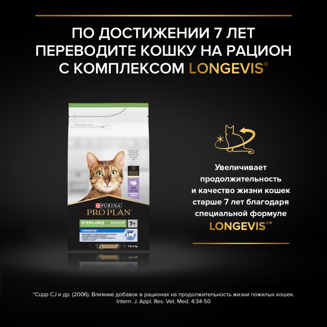 Purina Pro Plan Delicate сухой корм для кошек с чувствительным пищеварением и привередливых к еде с ягненком - 3 кг