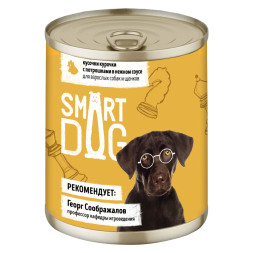 Smart Dog консервы для взрослых собак и щенков с курицей и потрошками кусочки в соусе - 240 г х 12 шт