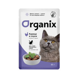 Organix паучи для стерилизованных кошек с курицей в соусе - 85 г x 25 шт