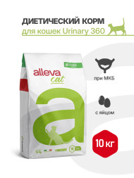 Alleva Care Cat Adult Urinary 360 сухой диетический корм для взрослых кошек при заболевании мочевыводящих путей (струвиты) - 10 кг