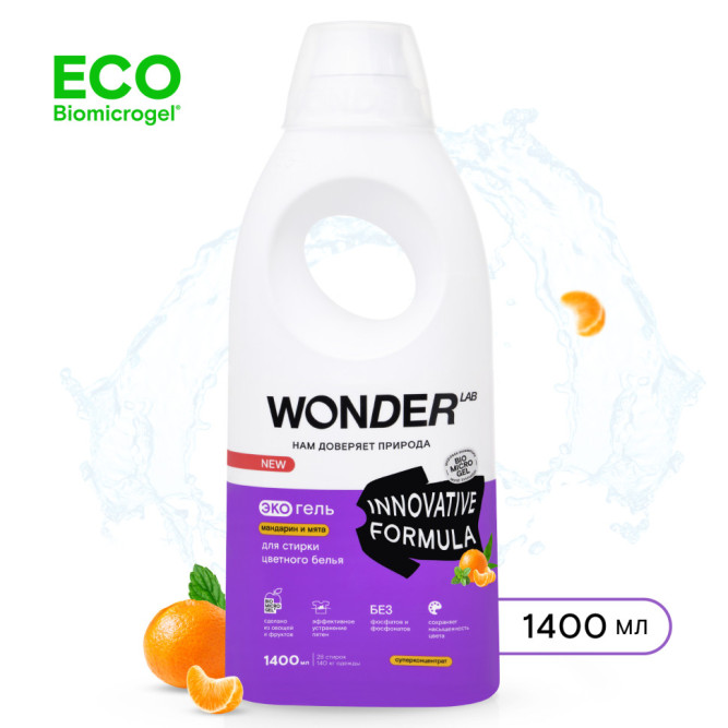 WONDER LAB экогель для стирки цветного белья, мандарин и мята - 1,4 л