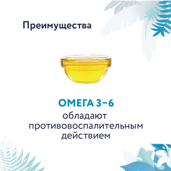 Florida Preventive Line Hypoallergenic сухой диетический корм для взрослых собак при аллергии - 2 кг