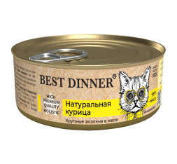 Best Dinner High Premium консервы для кошек с натуральной курицей - 0,100 кг