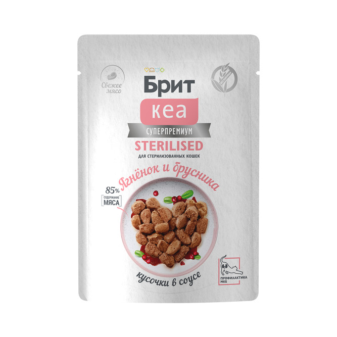 Брит Кеа Sterilised влажный корм для взрослых стерилизованных кошек с ягнёнком и брусникой, кусочки в соусе, в паучах - 85 г х 12 шт