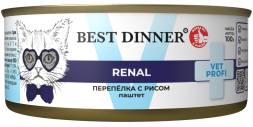 Best Dinner Exclusive Vet Profi Renal диетический влажный корм для взрослых кошек при болезни почек, с перепелкой и рисом, в консервах - 100 г х 12 шт