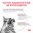 Royal Canin Gastrointestinal Fibre Response сухой корм с повышенным содержанием клетчатки для взрослых кошек при запорах - 350 г