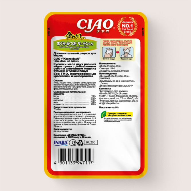 Inaba Ciao Kinnodashi влажный дополнительный корм для взрослых кошек, тунец Магуро и тунец Кацуо с семгой, в паучах - 60 г х 24 шт