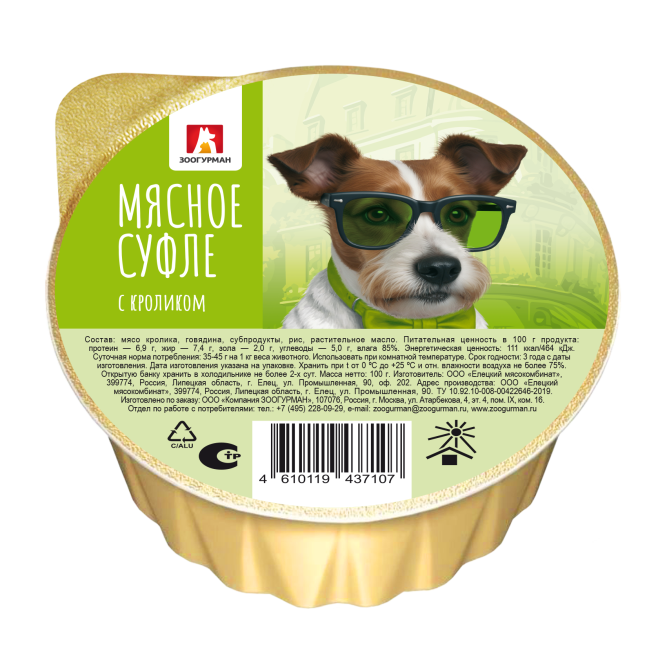 Зоогурман Мясное Суфле влажный корм для взрослых собак мелких пород, с кроликом - 100 г х 20 шт
