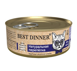 Best Dinner High Premium консервы для кошек с натуральной перепелкой - 0,100 кг