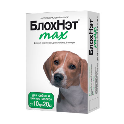 БлохНэт Max инсектоакарицидный препарат для собак и щенков массой от 10 до 20 кг - 1 пипетка х 2 мл