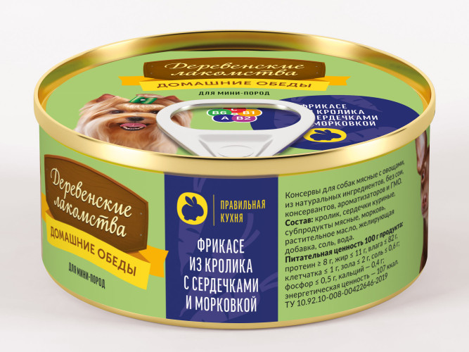 Консервы для мини пород Деревенские лакомства Домашние обеды Фрикасе из кролика с сердечками и морковкой 100 гр х 5 шт