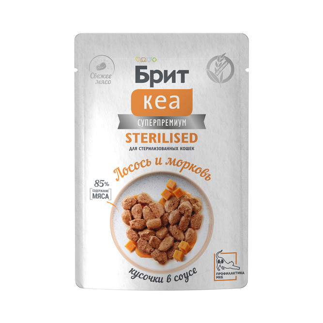Брит Кеа Sterilised влажный корм для взрослых стерилизованных кошек с лососем и морковью, кусочки в соусе, в паучах - 85 г х 12 шт