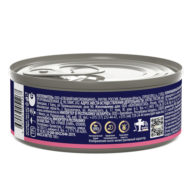 Брит Премиум Adult влажный корм для взрослых кошек с кроликом, в консервах - 100 г х 6 шт