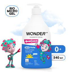 WONDER LAB экогель для купания малышей, без отдушек - 540 мл