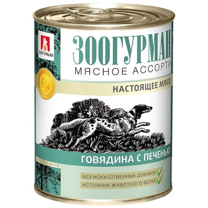 Зоогурман влажный корм для взрослых собак всех пород, с говядиной и печенью - 350 г x 20 шт