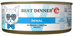 Best Dinner Exclusive Vet Profi Renal диетический влажный корм для взрослых кошек при болезни почек, с ягненком и рисом, в консервах - 100 г х 12 шт