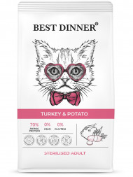 Best Dinner Adult Sterilised Turkey &amp; Potato сухой корм для взрослых кастрированных и стерилизованных кошек, склонных к аллергии и проблемам с пищеварением с индейкой и картофелем - 1,5 кг