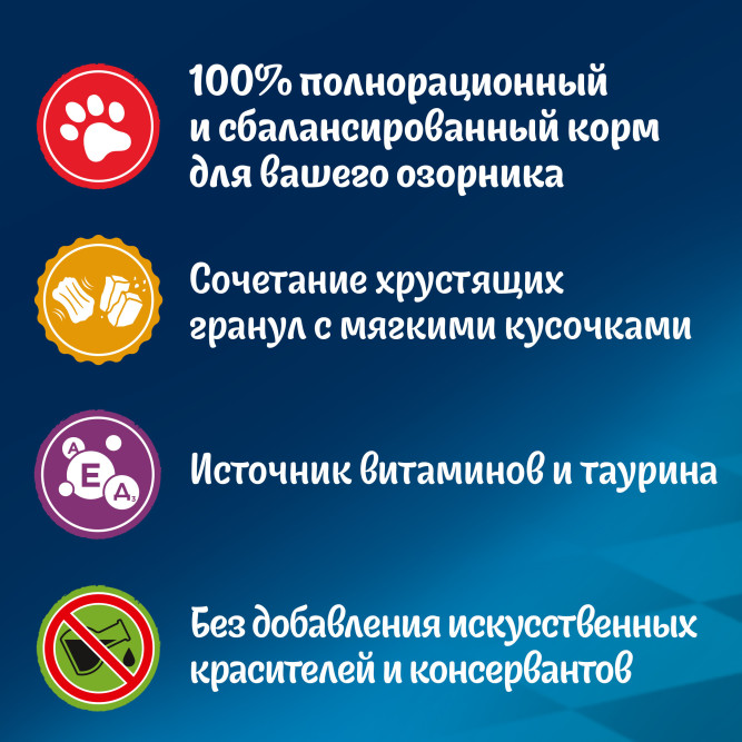 Felix Двойная вкуснятина сухой корм для взрослых кошек с мясом - 600 г