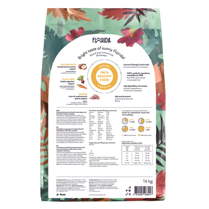 Florida сухой корм для взрослых собак мелких пород с курицей и яблоком 12+2 кг