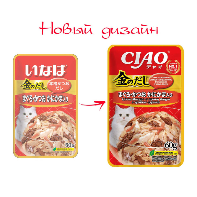 Inaba Ciao Kinnodashi влажный дополнительный корм для взрослых кошек, тунец Магуро и тунец Кацуо с крабом сурими, в паучах - 60 г х 24 шт