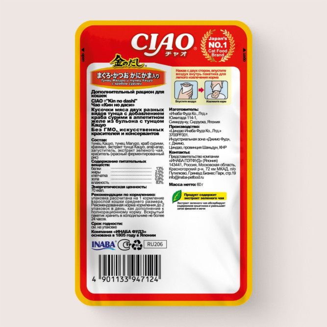 Inaba Ciao Kinnodashi влажный дополнительный корм для взрослых кошек, тунец Магуро и тунец Кацуо с крабом сурими, в паучах - 60 г х 24 шт