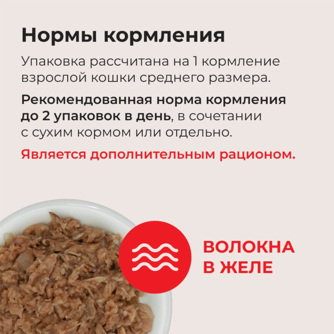 Inaba Ciao Kinnodashi влажный дополнительный корм для взрослых кошек, тунец Магуро и тунец Кацуо с крабом сурими, в паучах - 60 г х 24 шт