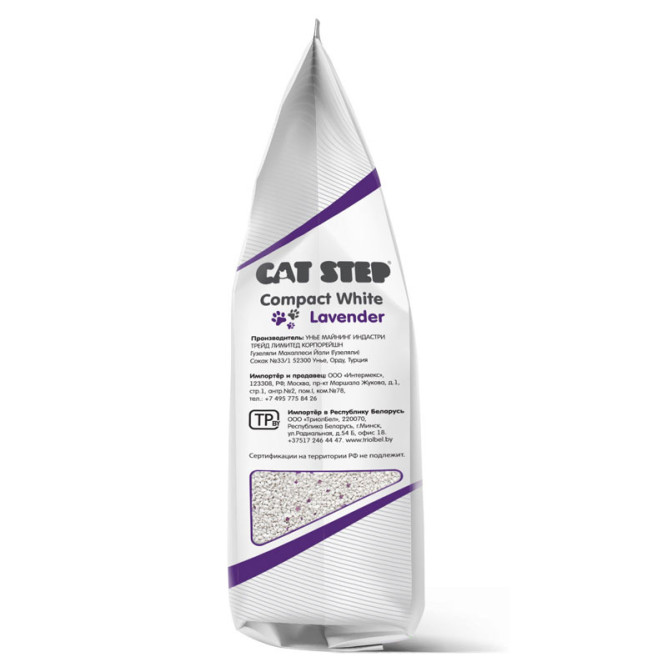 Cat Step Compact White Lavеnder наполнитель минеральный комкующийся с ароматом лаванды - 5 л (4,2 кг)
