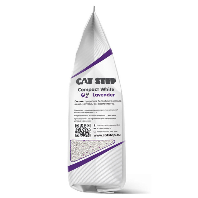 Cat Step Compact White Lavеnder наполнитель минеральный комкующийся с ароматом лаванды - 5 л (4,2 кг)