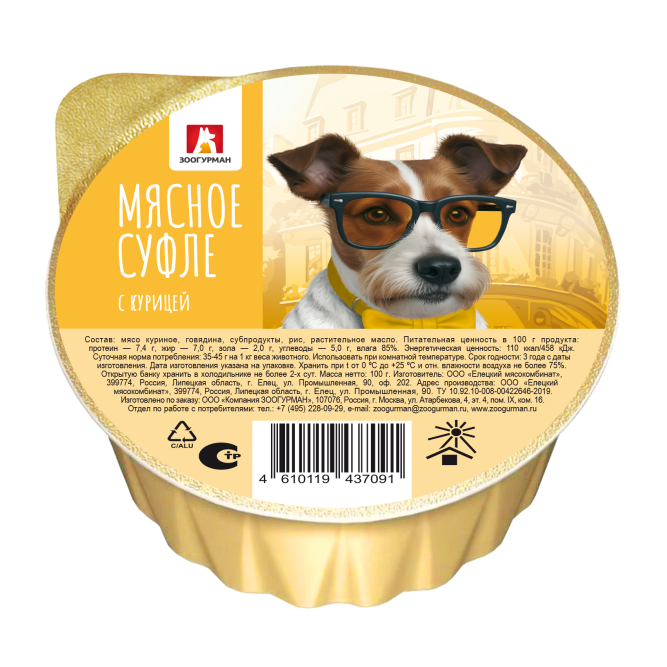 Зоогурман Мясное Суфле влажный корм для взрослых собак мелких пород, с курицей - 100 г х 20 шт