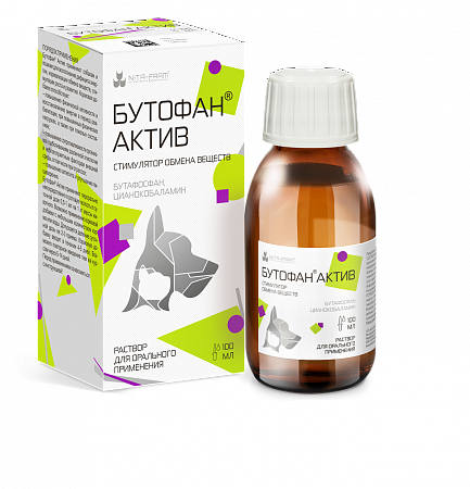 Бутофан Актив - 100 мл