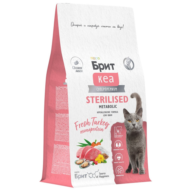 Брит Кеа Cat Sterilised Metabolic Monoprotein сухой корм для стерилизованных кошек, с индейкой - 400 г