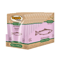 Organic Сhoice Low Grain влажный корм для кошек с лососем в соусе, в паучах - 70 г х 12 шт