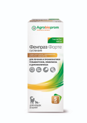 Фенпраз Форте суспензия антигельминтик для кошек и котят - 5 мл