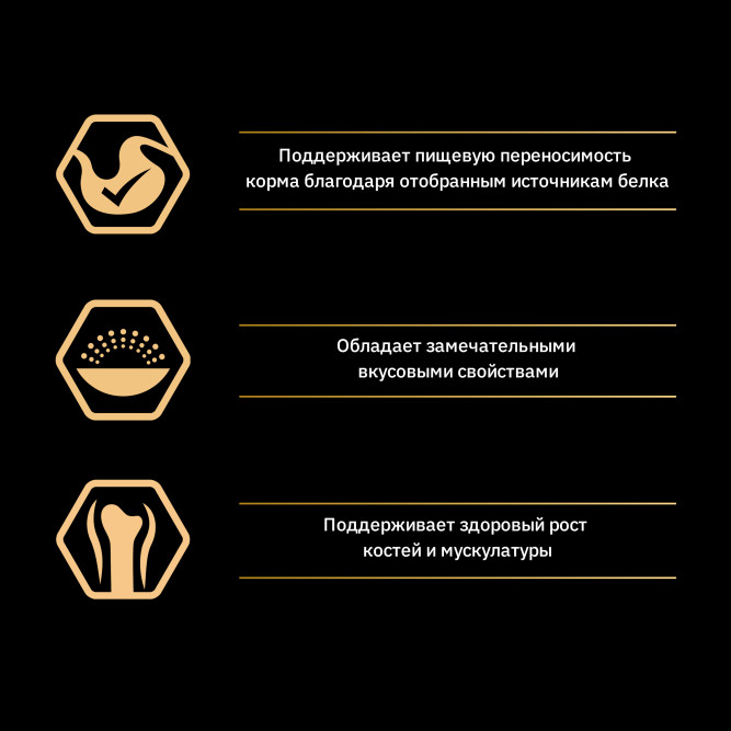 Pro Plan Delicate Digestion сухой корм  для котят с чувствительным пищеварением, с индейкой - 400 г