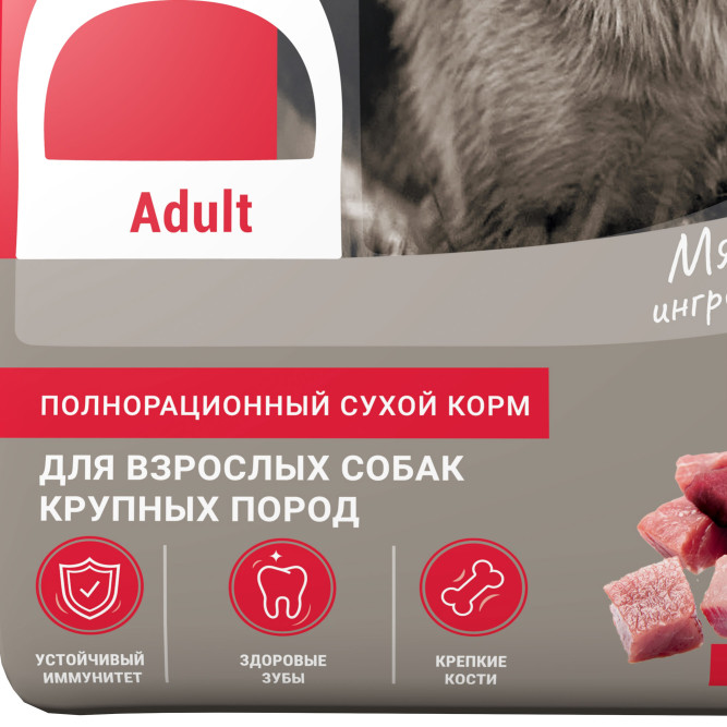 Darsi Adult сухой корм для взрослых собак крупных пород ассорти мясное - 2,5 кг