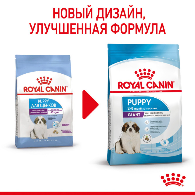 Royal Canin Giant Puppy сухой корм для щенков гигантских пород с курицей - 3,5 кг